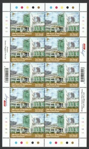 SINGAPORE 2021 200 YEARS OF HEALTHCARE (SINGAPORE GENERAL HOSPITAL) FULL SHEET - Picture 1 of 3