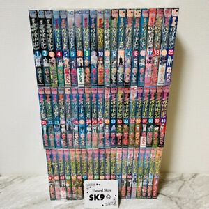 Ginga Legend Weed Vol. 1-60 Comics Full Set Japanese Ver. Used manga Books JAPAN