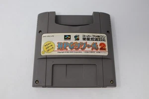 Nintendo Super Famicom SFC RPG Tsukuru 2 Japan Version Cartridge Only - Picture 1 of 1