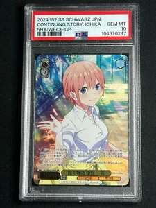 Blanco Negro Quintuplets Continuing Story Ichika 5HY/WE43-04IGP PSA 10 FOIL SP - Imagen 1 de 2