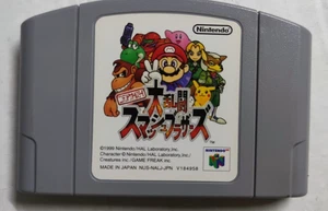 Super Smash Bros Nintendo 64 Spiel Nur Patrone NUS-NALJ-JPN von HAL Laboratory - Bild 1 von 4
