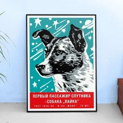 Laika, first space dog, USSR — Soviet vintage space poster, propaganda poster - Image 1 of 4