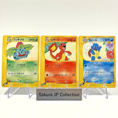 Ivysaur 010/T Charmeleon 011/T Wartortle 012/T Trainers Magazine Promo Pokemon - Image 1 of 4