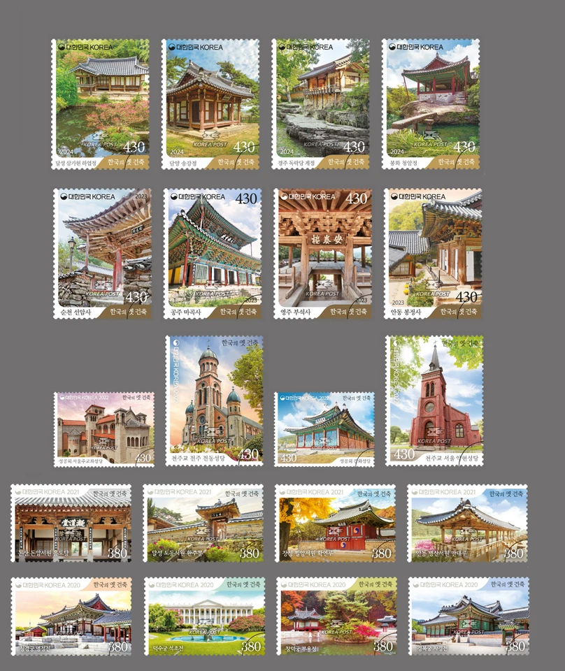 2020-2024  Historic Architecture Collection, South Korea  20  MNH Stamp - Image 1 of 1
