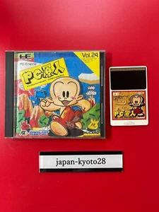 PC Genjin Hu Card Hudson NEC PC engine From Japan - Picture 1 of 7