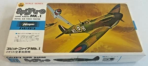 Modelo de avión Hasegawa Spitfire Super Marine MK.1 Royal Air Force escala 1/72 - Imagen 1 de 2