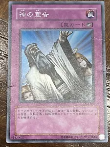 Yu-Gi-Oh TCG Solemn Judgment DL4-056 Super Rare Japanese Unlimited MP - Picture 1 of 15
