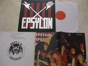 EPSYLON Same *RARE FRENCH HARDROCK + POSTER*1985 DEVILS RECORDS LABEL* - Picture 1 of 2