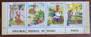 RUSSIA 2017 Patrimonio letterario. Favole russe. Striscia. MNH - Foto 1 di 2