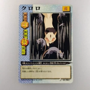 Tarjeta Sonae InuYasha | Kuroro | CA-200 2002 TCG Rumiko versión japonesa F/S - Imagen 1 de 10