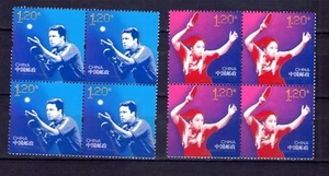 2013 CHINA - Block of 4. "DEPORTES PING PONG" NEW MINT - Imagen 1 de 1