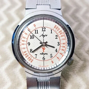 ⭐Rare Vintdge Soviet wrist watch Luch medical pulsometer quartz made in USSR 70s - Picture 1 of 13