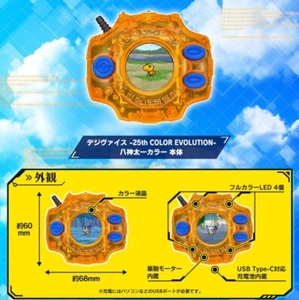 NUEVO Digimon Digital Monster Digivice 25th COLOR EVOLUTION DX Set Taichi Yagami - Imagen 1 de 5