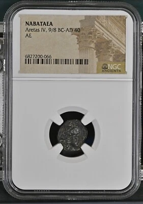 NGC Bronze AE of NABATAEA King Aretas IV  9/8BC-AD40 USED DURING LIFE OF JESUS - Image 1 of 4