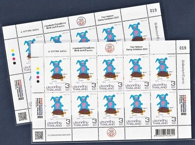 Exposición de estampillas de las Cuatro Naciones 2023 embalaje original en 2023 Zodiaco - Año del Conejo FS Foto 1 de 3