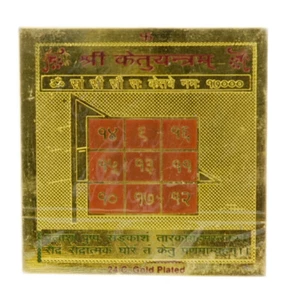 Talismano Ketu Sri Yantra India Rituale Induista 8 4255 - Picture 1 of 1