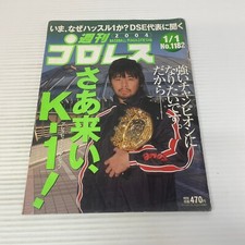 Baseball Magazinesha Wrestling Japanese Magazine WCW January 2004