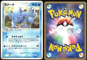 WARTORTLE 019/052 EX STARTER DECK POKEMON JAPANESE 2004 LIGHT PLAYED - Picture 1 of 4