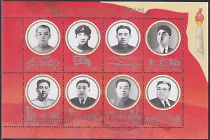 Korea - 2001 - MNH - (MS 4434-4441) Kim Il Sung - Picture 1 of 1