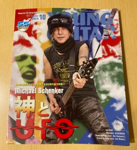YOUNG GUITAR October 2024 issue Michael Schenker in UFO Years Special Magazine - Imagen 1 de 10