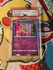 2022 Pokemon Japanese Sword & Shield VSTAR Universe #124 Regigigas V - PSA  NM-MT 8 on Goldin Auctions