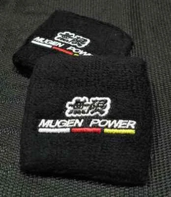 Mugen Black Brake/Clutch Reservoir Tank Sock Cover For Honda & Acura - Image 1 of 4