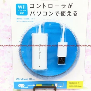 ELECOM JC-W01UWH Manette Convertisseur USB pour Vidéo Jeu Wii Classique Blanc - Photo 1/8