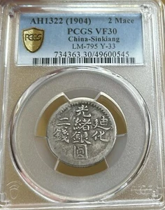 1904 AH1322 CHINA SINKIANG 2 MACE PCGS VF30 LM-795 Y-33 - Picture 1 of 3