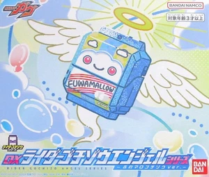 DX Rider Gochizo Angel Fluffy Maragochizo ver. [A´] Box slightly damaged r4_1016 - Picture 1 of 1