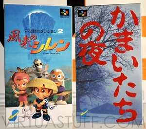 Fushigi no Dungeon 2 + Kamaitachi no Yoru, Game Set, Super Famicom, Japan Market - Picture 1 of 13