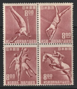 Giappone 1950 Sc # 508 b Sport Blocco di 4 MNH OG $190 - Foto 1 di 1