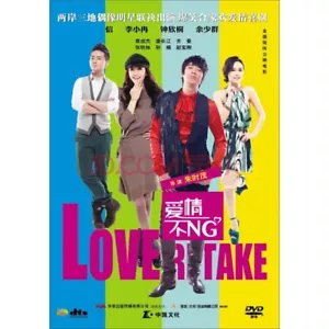 Original 2013 Chinese Movie Love Retake 爱情不NG Collectors DVD9 Chinese Sub - Picture 1 of 2