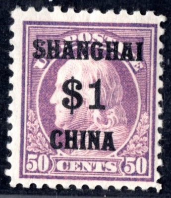 US 1919 OFFICES IN CHINA SCOTT #K15 MINT HINGED - Image 1 of 2