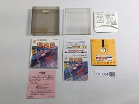 DL3504 Nazo no Kabe Block Kuzushi Boxed Nintendo Famicom Disk Japan