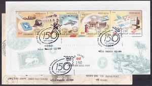 INDIA - 2004 150yrs OF INDIA POST - MS - FDC - Picture 1 of 4