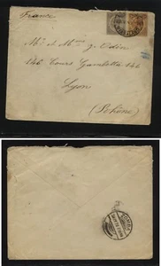 Nyasaland cover to France 1924 MS0117 - Picture 1 of 1