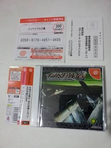 FIGHTER OF ZERO IMPERIAL NO TAKA JAPAN JAP JAPANESE JP SEGA DC DREAMCAST GAMES - Picture 1 of 1