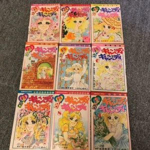 FS CANDY CANDY 1 - 9 Complete Set Igarashi Yumiko Japanese Manga Japan Comic - Picture 1 of 4