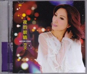 Astor Fong 方文 夜的眼睛 CD 24 Bit 100kHz Mastering English Pop Easy Listening Mint - Picture 1 of 3