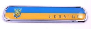 Ukraine Ukrainian flag Chrome Emblem 3D auto Decal sticker car bike boat 5.3" - Picture 1 of 2