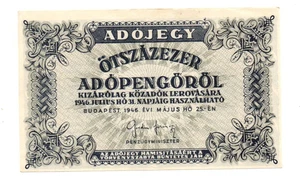 500 000 ADOPENGO SEHR SCHÖNE BANKNOTE AUS UNGARN 1946 PICK-139 OHNE SERIEN - Bild 1 von 2