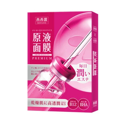 [SEXYLOOK] Pure Essence Premium Ampoule Nourishing Facial Mask 5pcs/box NEW Foto 1 de 4