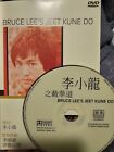 Disc + Slip Only - Bruce Lee's - Jeet Kune Do - Dvd - Import