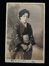#1449 Japanese Vintage Photo 1940s / kimono band woman One person