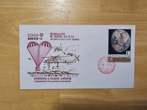 Russian Space Cover | Soyuz-12 23/09/1973 - Picture 1 of 2