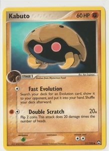 Pokémon Kabuto EX Power Keepers 51/108 Uncommon EN - Picture 1 of 2