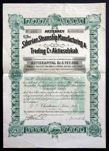 1916 Christiania (Oslo), Norwegen: Sibirisches Dampfschiff, Manufacturing & Trading Co. - Bild 1 von 3