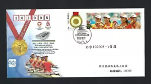 CHINA 2008 FDC Women Quadruple Sculls Rowing Beijing Olympic Gold Medal 女團 - Picture 1 of 1