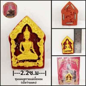 Khun Paen Phrai Mae Nuea Hom 2558 Thai Amulet Gold-Plated Herb for Love & Trade - Picture 1 of 1
