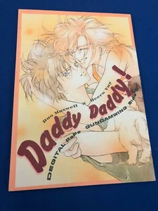 Daddy Daddy Duo Heero Gundam Wing Yaoi Ecchi JAPANISCH Doujinshi Manga Buch Gay - Bild 1 von 3